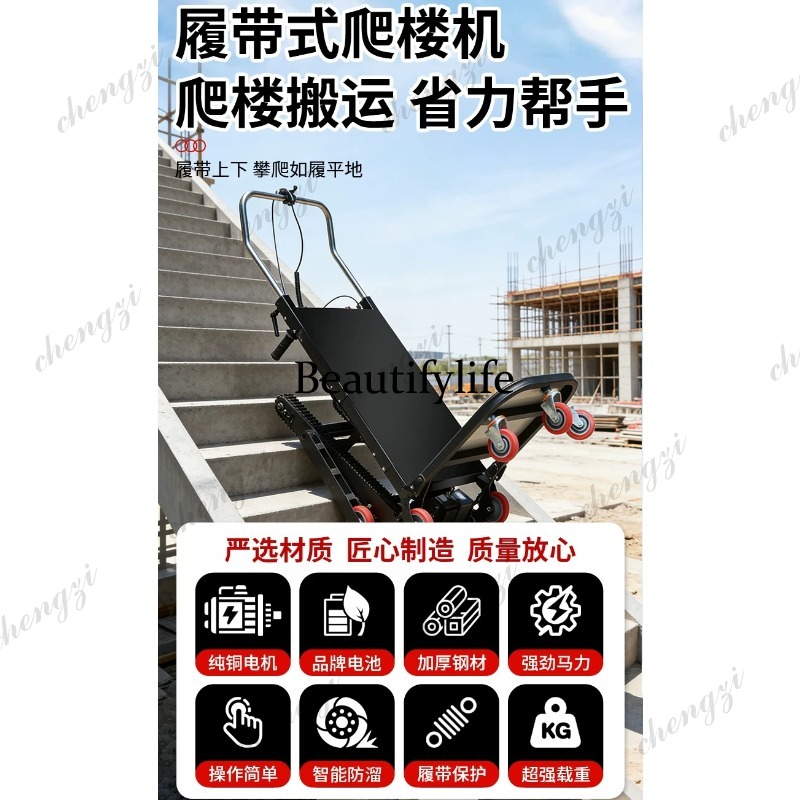 A81 electric stair climbing ma - Home Appliances ulasan dan harga