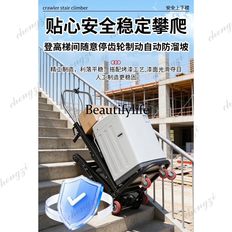A81 electric stair climbing ma - Home Appliances ulasan dan harga