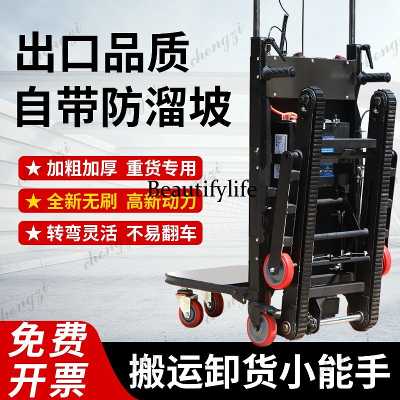 A81 electric stair climbing ma - Home Appliances ulasan dan harga